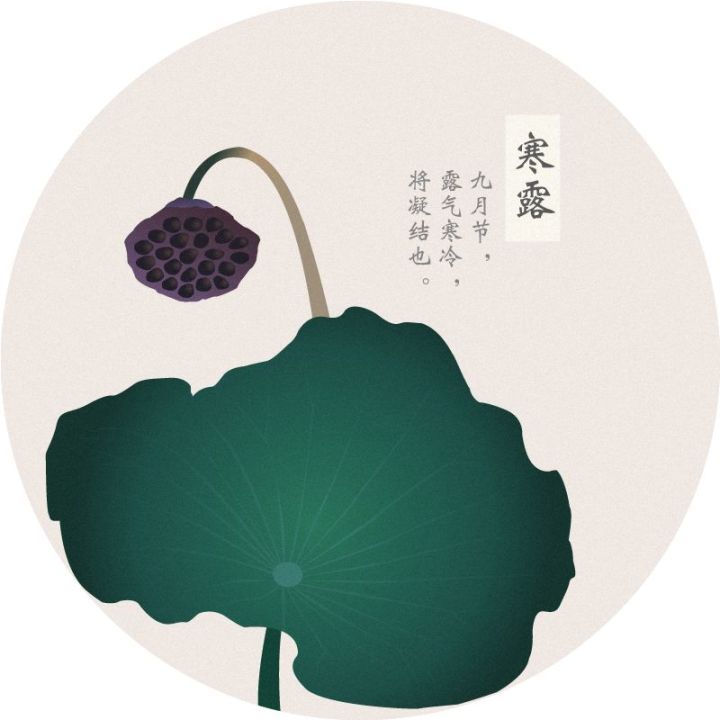eva廠家提醒：深寒露重，天涼好個(gè)秋